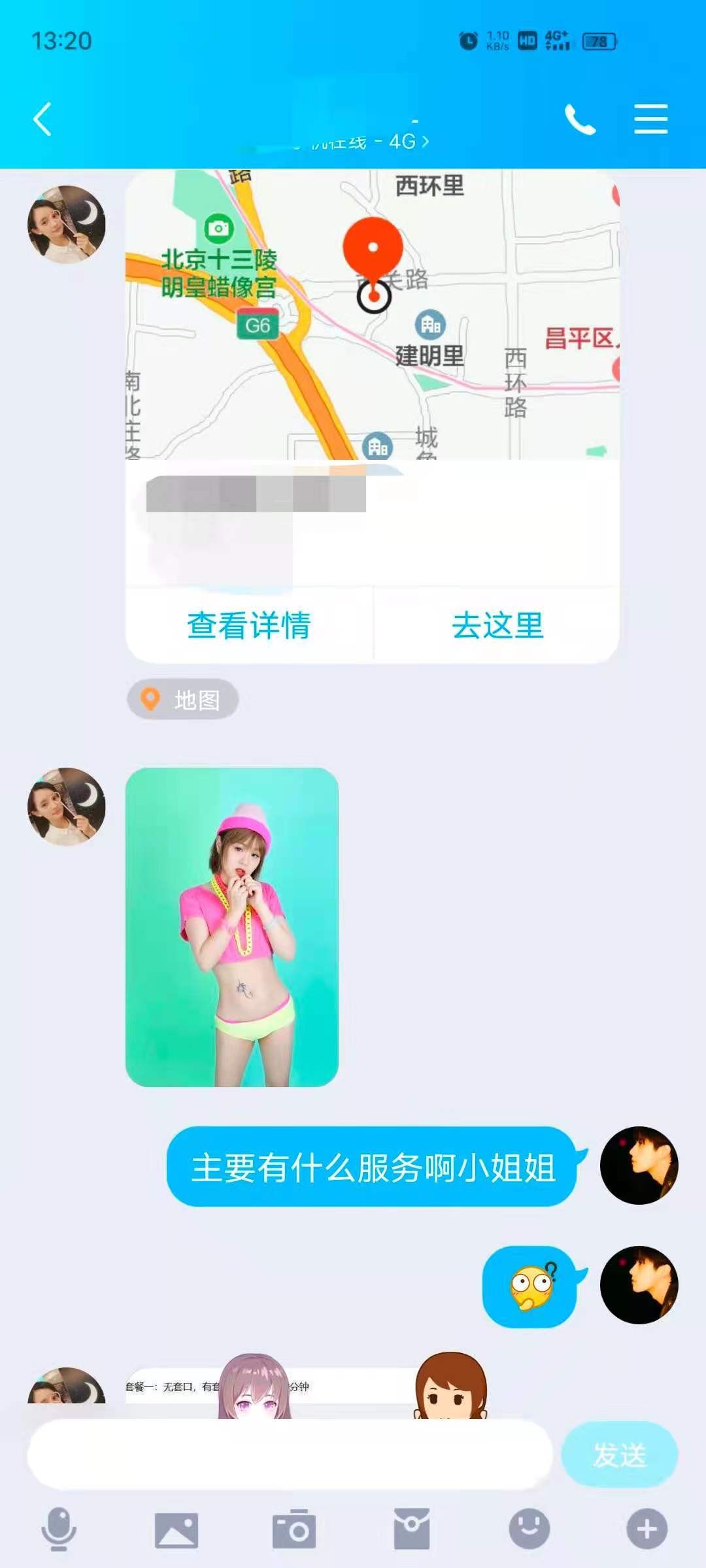 微信图片_20210728133317.jpg