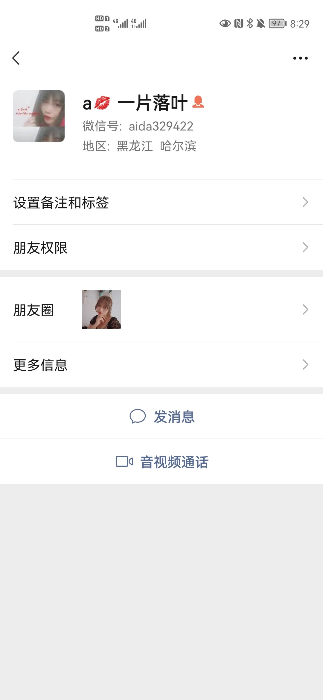 Screenshot_20220609_202928_com.tencent.mm.jpg