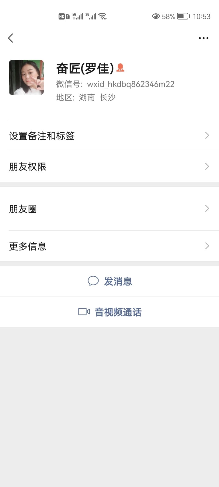 Screenshot_20220717_225319_com.tencent.mm.jpg