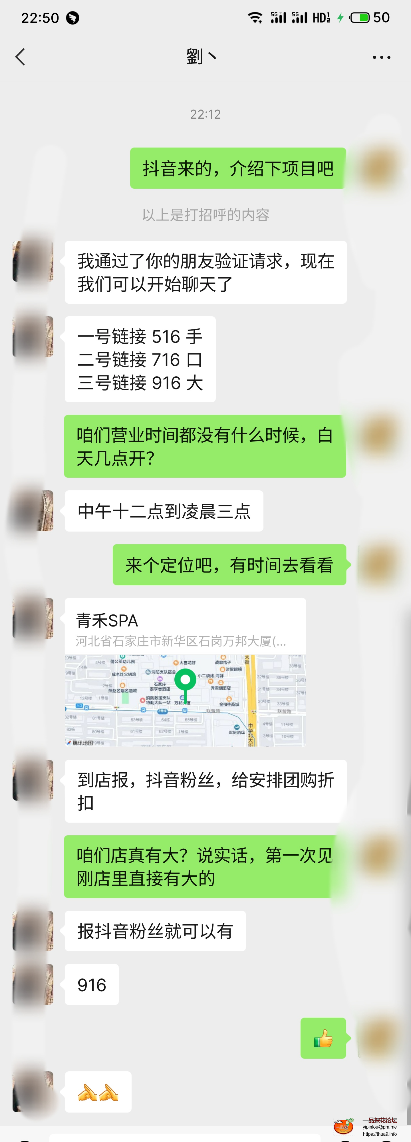 S31023-22504858_com.tencent.mm.png