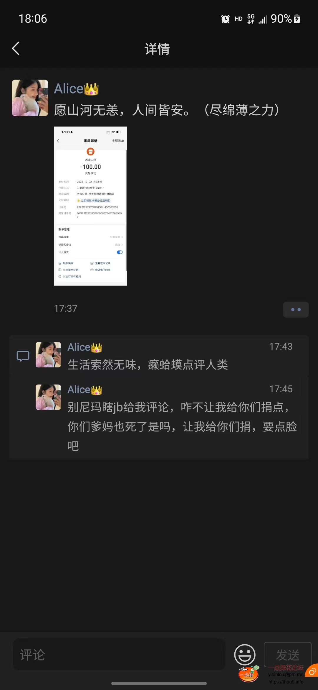 微信图片_20231225093012.jpg